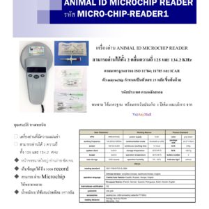 Microship Reader