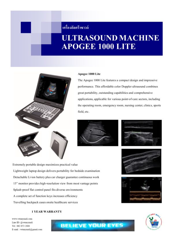 ULTRASOUND MACHINE APOGEE 1000 LITE