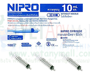Syringe Nipro 10 ml