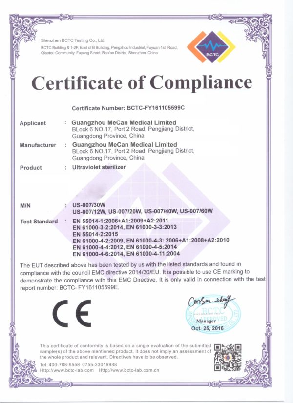 UV CE certificate