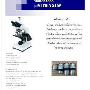 Microscope