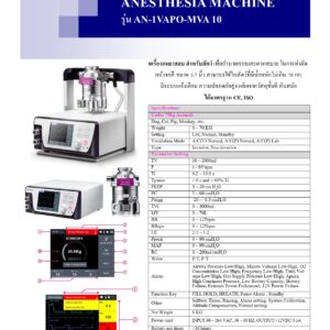 Anesthesia Machine 1 Vaporizer
