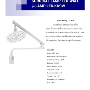 LED Surgical Lamp KD9w
